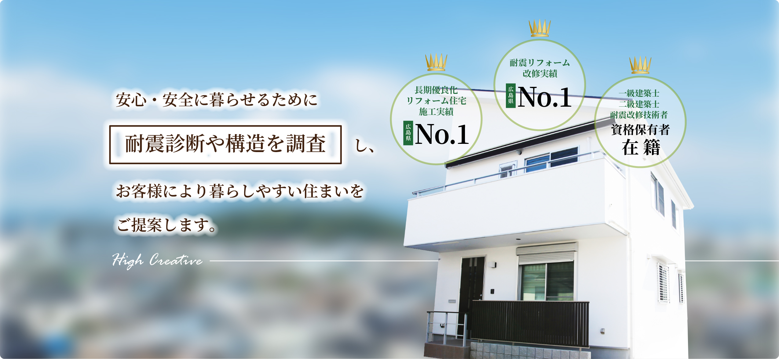 施工事例 - 住宅